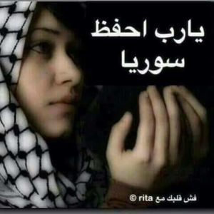 Meet your Posher, Ayda